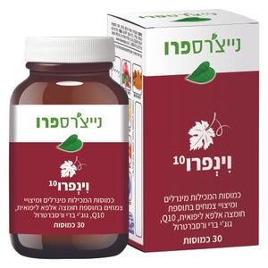 וינפרו 10
