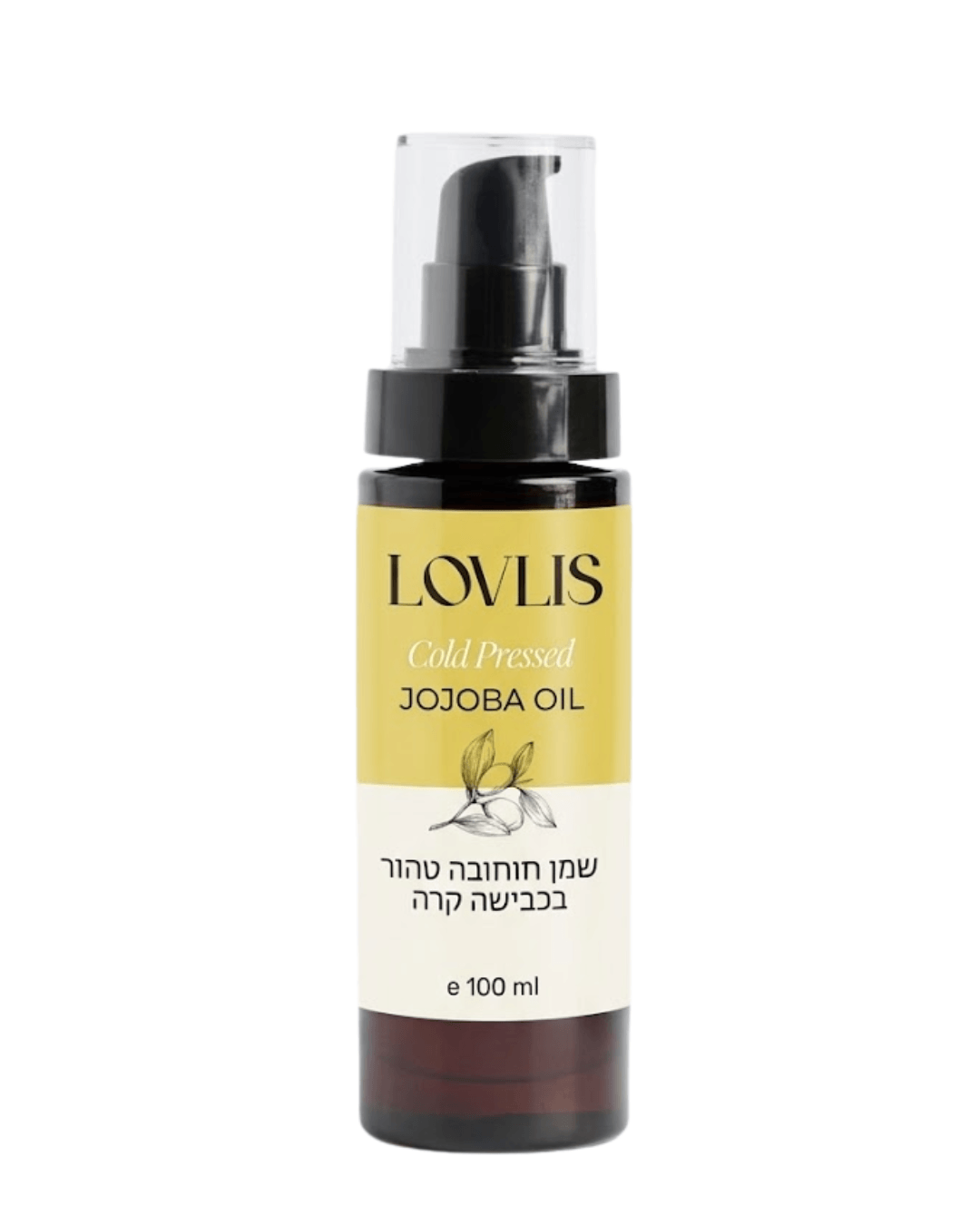 שמן חוחובה טהור בכבישה קרה - LOVLIS