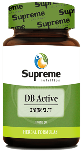 די.בי אקטיב סופרים נוטרישיין 60 כמוסות - Supreme Nutrition DB Active