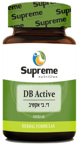 די.בי אקטיב סופרים נוטרישיין 60 כמוסות - Supreme Nutrition DB Active