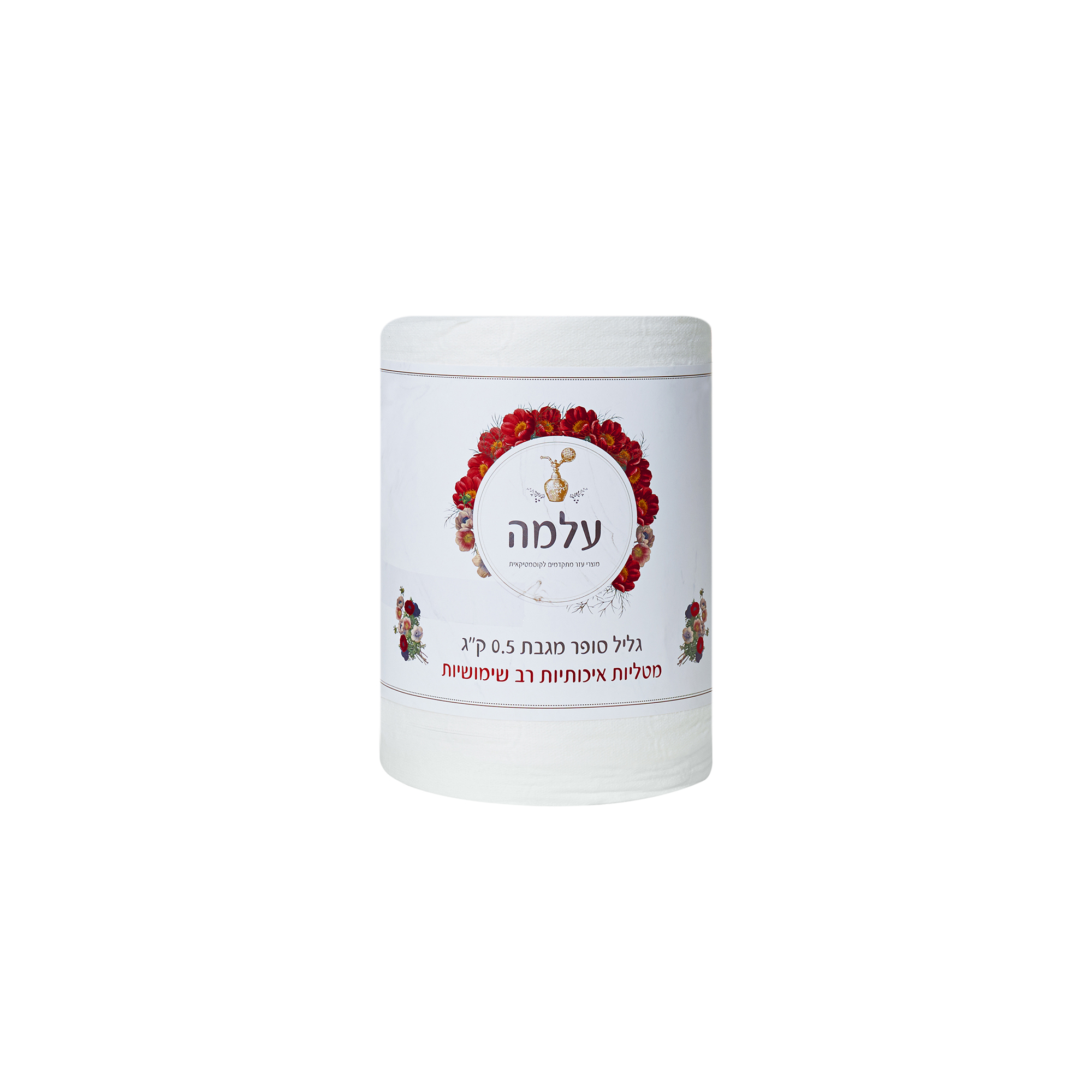 נייר מגבת 0.5 ק"ג