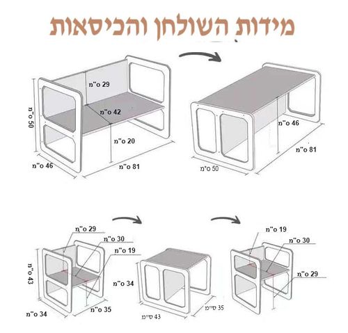 שולחן וכסאות מעץ לילדים  10002