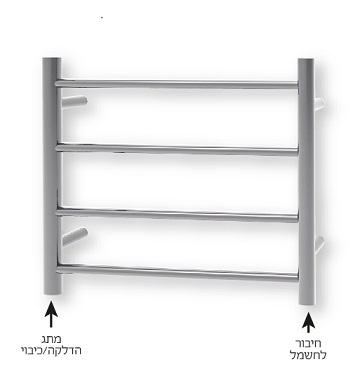 מחמם מגבות חשמלי H4-SP MYUBI מוברש