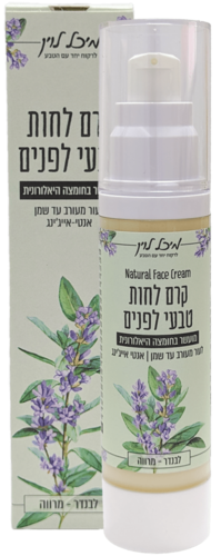 קרם טבעי לפנים בתוספת חומצה סליצילית | לעור מעורב עד שמן  (50 מל')