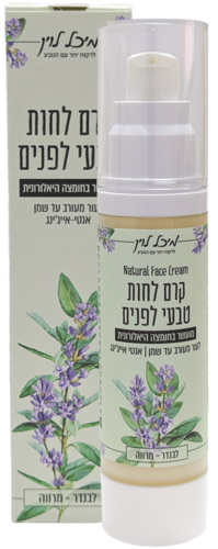 קרם טבעי לפנים בתוספת חומצה סליצילית | לעור מעורב עד שמן  (50 מל')