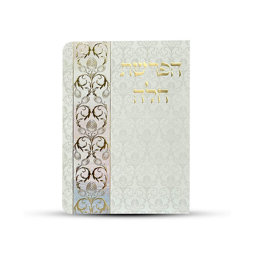 הפרשת חלה- דגם עיטור בצד