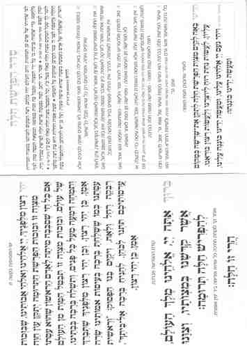 הפרשת חלה- דגם עיגול