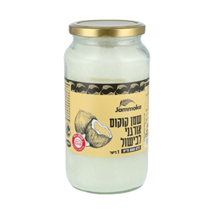 שמן קוקוס אורגני לבישול ללא טעם וריח 1000 מ