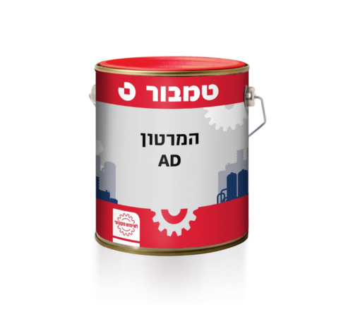 המרטון 4.5 ליטר 