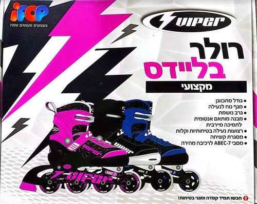 רולר בליידס וייפר כחול מידה 39-42