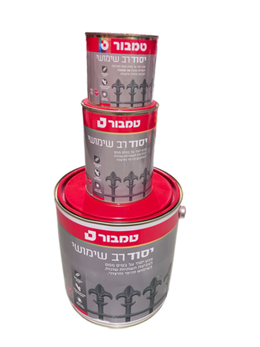 יסוד רב שימושי 