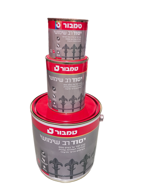 יסוד רב שימושי 