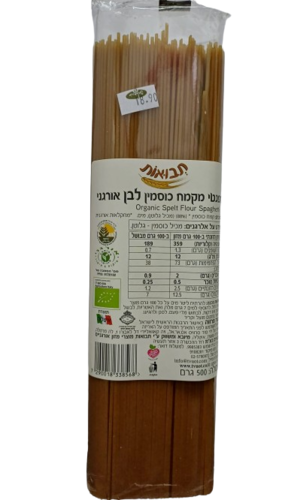 ספגטי מקמח כוסמין לבן אורגני 500 גרם תבואות