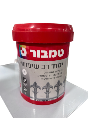 יסוד רב שימושי על בסיס מים