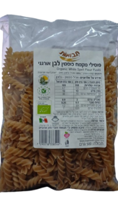 פוסילי מקמח כוסמין לבן אורגני 500 גרם תבואות