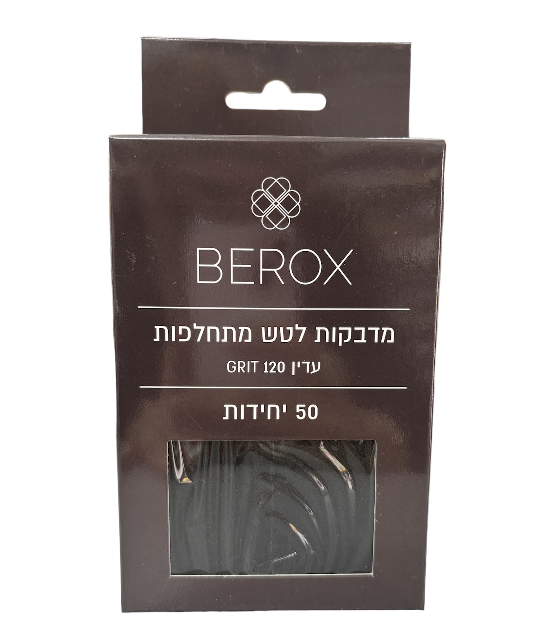 מדבקות ברוקס שחור 50 יח