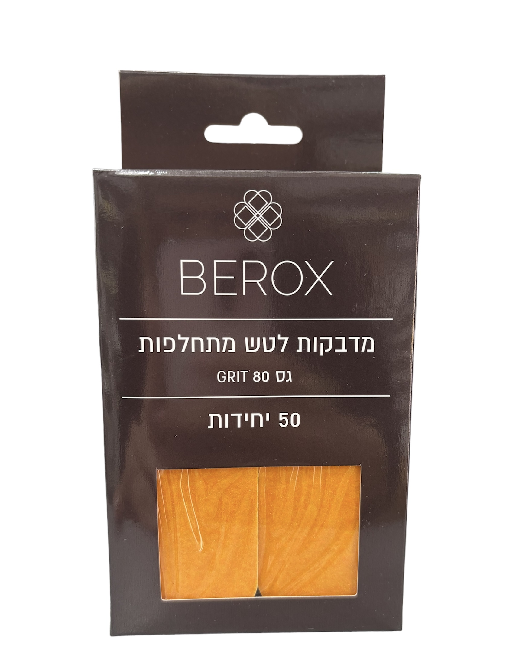מדבקות ברוקס צהוב 50 יח