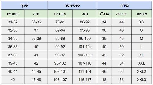 מכנס דגמ