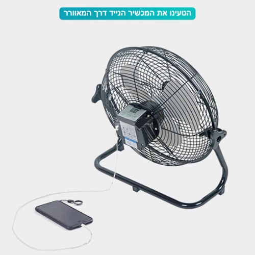 מאוורר סולארי 12