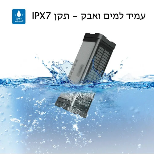 רמקול Bluetooth נייד סולארי חזק במיוחד עם טעינה יוצאת