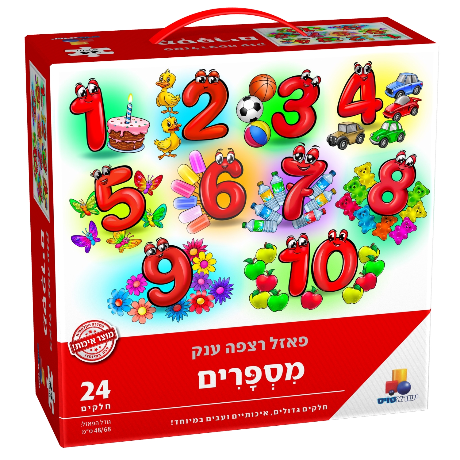 פאזל רצפה ענק מספרים 24 חלקים 