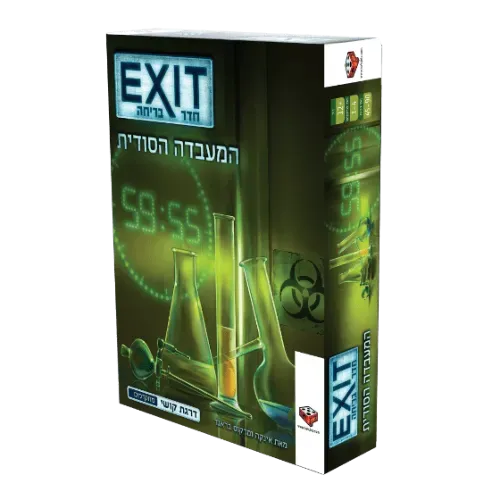 חדר בריחה Exit המעבדה הסודית