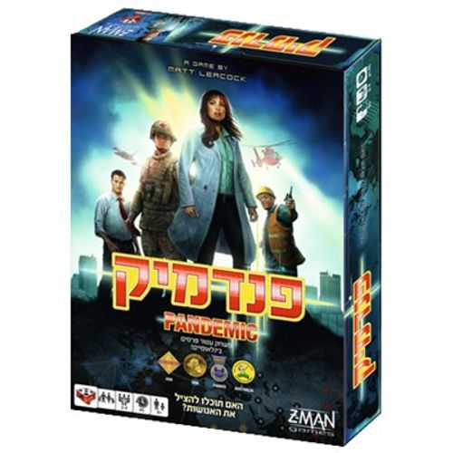 פנדמיק 