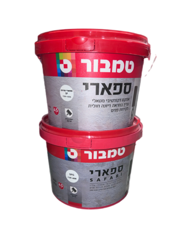 ספארי טמבור 4.5 קילו