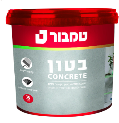אפקט בטון טמבור 3 ליטר