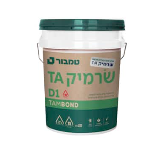 שרמיק TA    