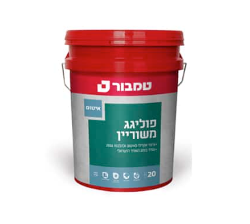 פוליגג משוריין 
