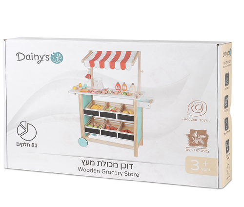דוכן מכולת מעץ עם 81 אביזרי משחק