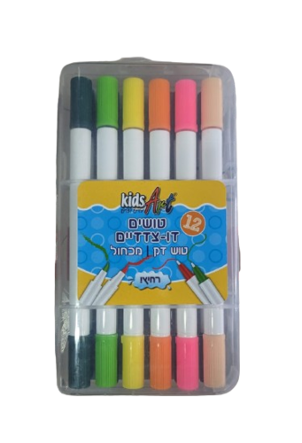 טושים דו צדדיים - טוש דק ומכחול קידס ארט