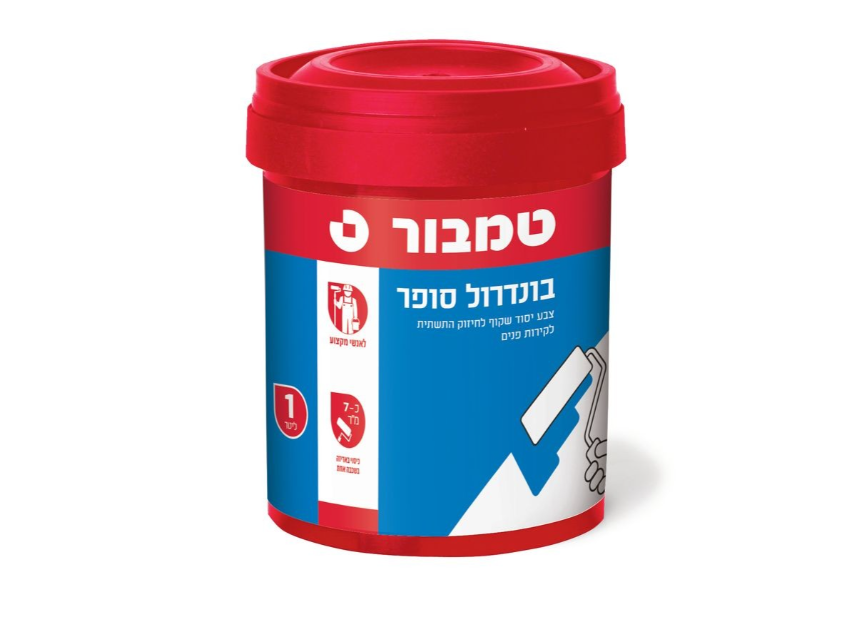 בונדרול סופר בגדלים שונים