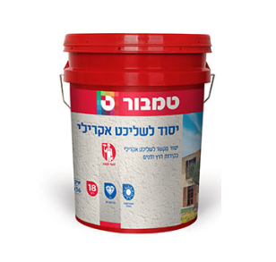 יסוד לשליכט אקרילי על בסיס מים
