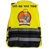 אפוד צהוב זוהר עם לוגו