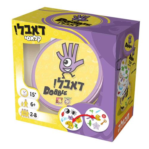 דאבל קלאסי 