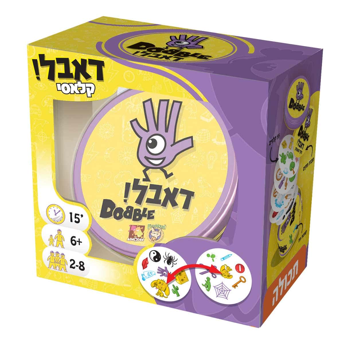 דאבל קלאסי 
