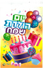 20 שקית צלופן ליום הולדת בגן דגם עוגת יום הולדת