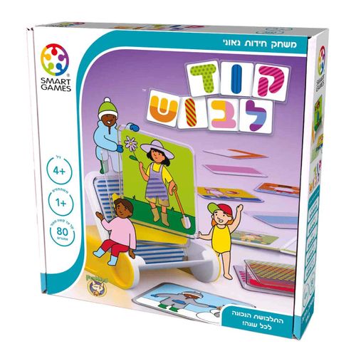 קוד לבוש 