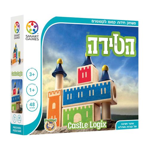 הטירה