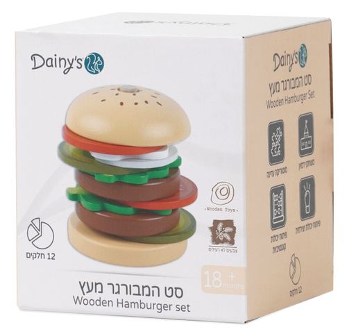 סט המבורגר 12 חלקים מעץ למשחקי דמיון