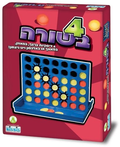ארבע בשורה