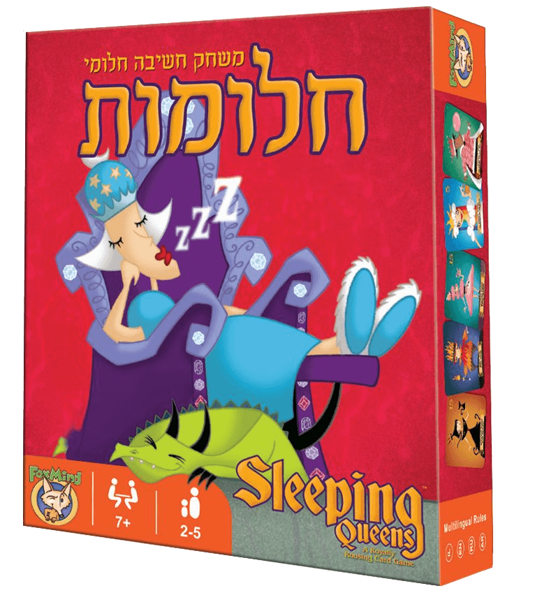חלומות 