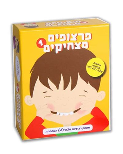 פרצופים מצחיקים 1