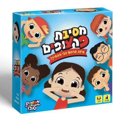 מסיבת פרצופים 