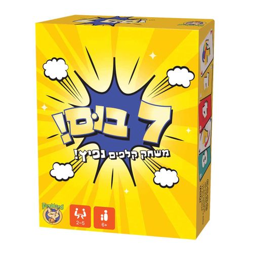 7 בום 