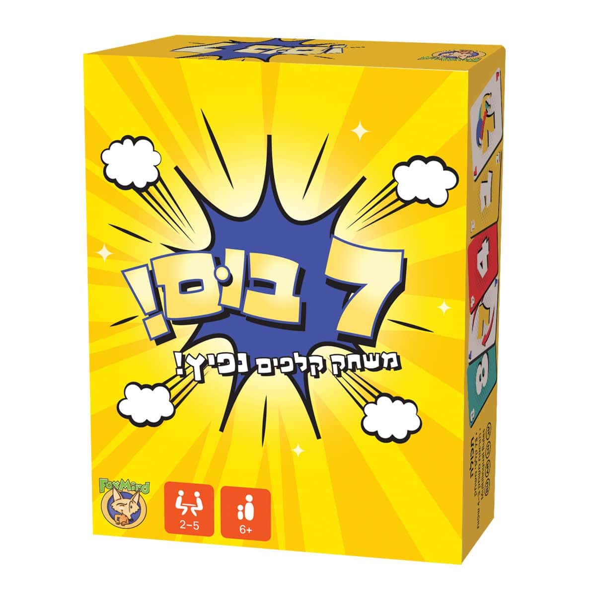 7 בום 