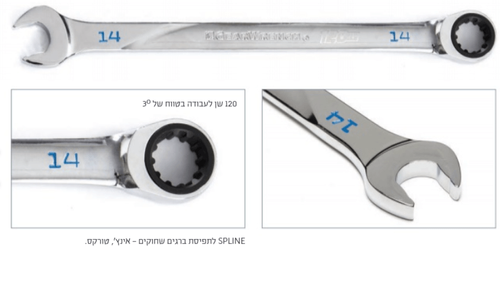 מפתח רינג פתוח רצ'ט ארוך 120T מ