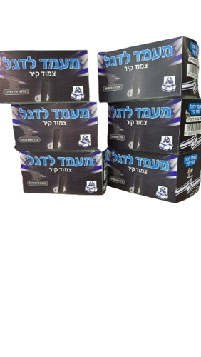 מעמד לדגל ישראל - צמוד קיר  מקבלים 2